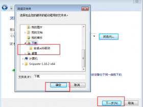 hp打印机驱动下载,怎么下载打印机驱动并安装?
