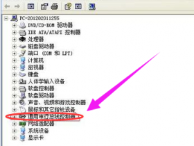 惠普1010打印机驱动怎么安装,惠普1010打印机驱动怎么安装方法?
