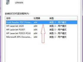 怎样装打印机驱动程序,怎样安装打印机驱动程序?