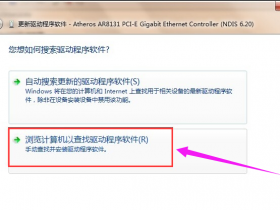 惠普3636打印机驱动,怎样安装惠普打印机驱动程序?