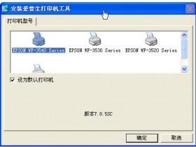 打印机驱动程序怎么安装失败,打印机驱动程序怎么安装失败了?