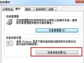 如何安装打印机驱动教程视频教程,惠普打印机驱动安装视频教程?