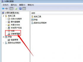 7080打印机驱动,epson打印机驱动安装?