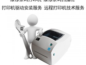 惠普打印驱动安装,惠普打印机驱动安装?