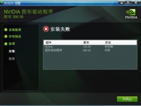 惠普打印机驱动安装视频教程,惠普打印机如何安装驱动程序?