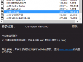 联想dp510打印机驱动,联想dp510打印机驱动安装失败?