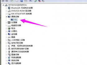 怎么下载打印机驱动并安装,电脑怎么下载打印机驱动并安装?