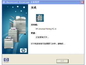 针式打印机驱动,针式打印机驱动怎么安装?