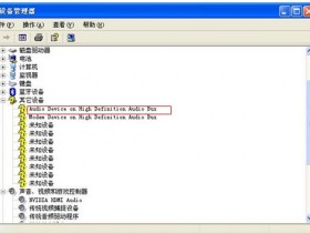 惠普1136打印机驱动安装不上,惠普1136打印机驱动安装不上怎么办?