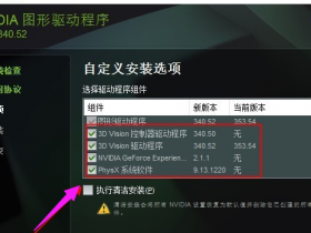 佳博58打印机驱动安装,佳博58打印机驱动安装教程?