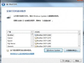 惠普打印机要安装驱动-u盘安装惠普打印机驱动?