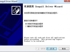 怎么安装惠普打印机驱动,怎么安装惠普打印机驱动程序?